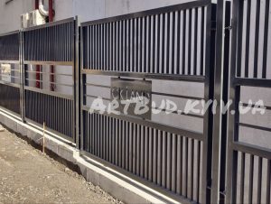 паркан з металу, паркан Київ, благоустрій Київ, паркан для житлового комплексу